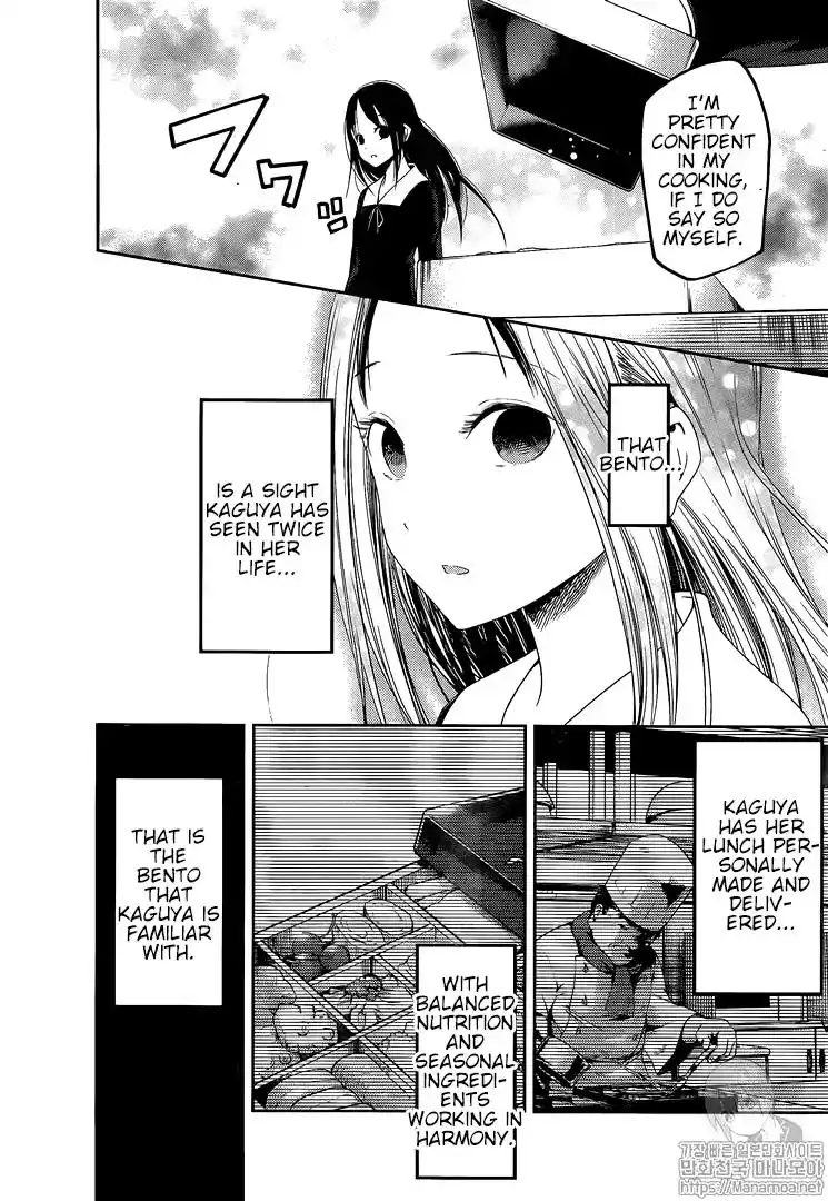 Kaguya-sama wa Kokurasetai - Tensai-tachi no Renai Zunousen Chapter 145 3